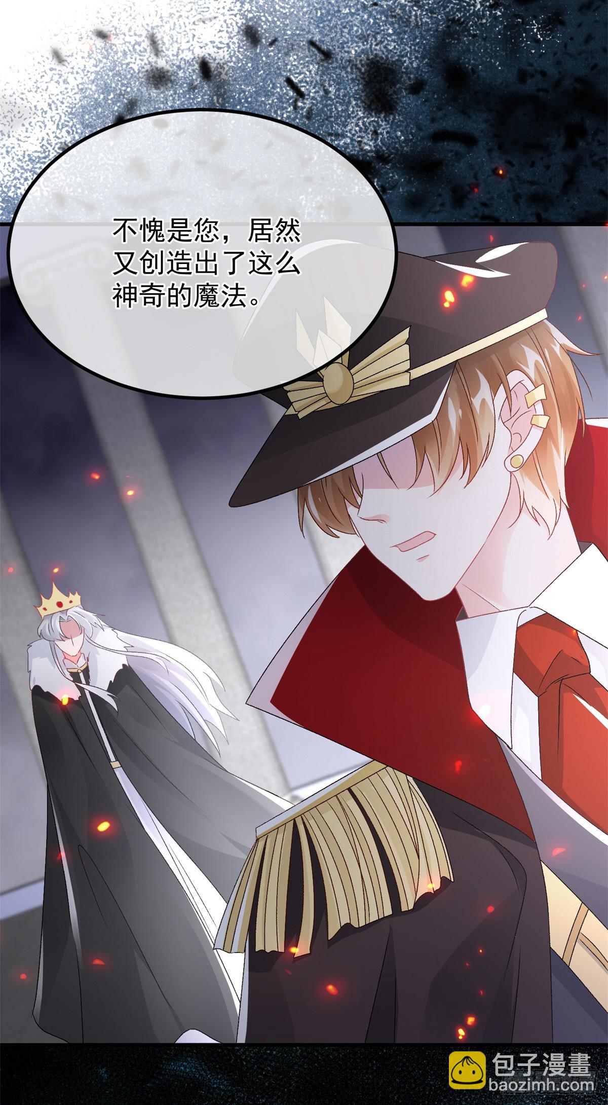 第149话 全部都爱-第150话