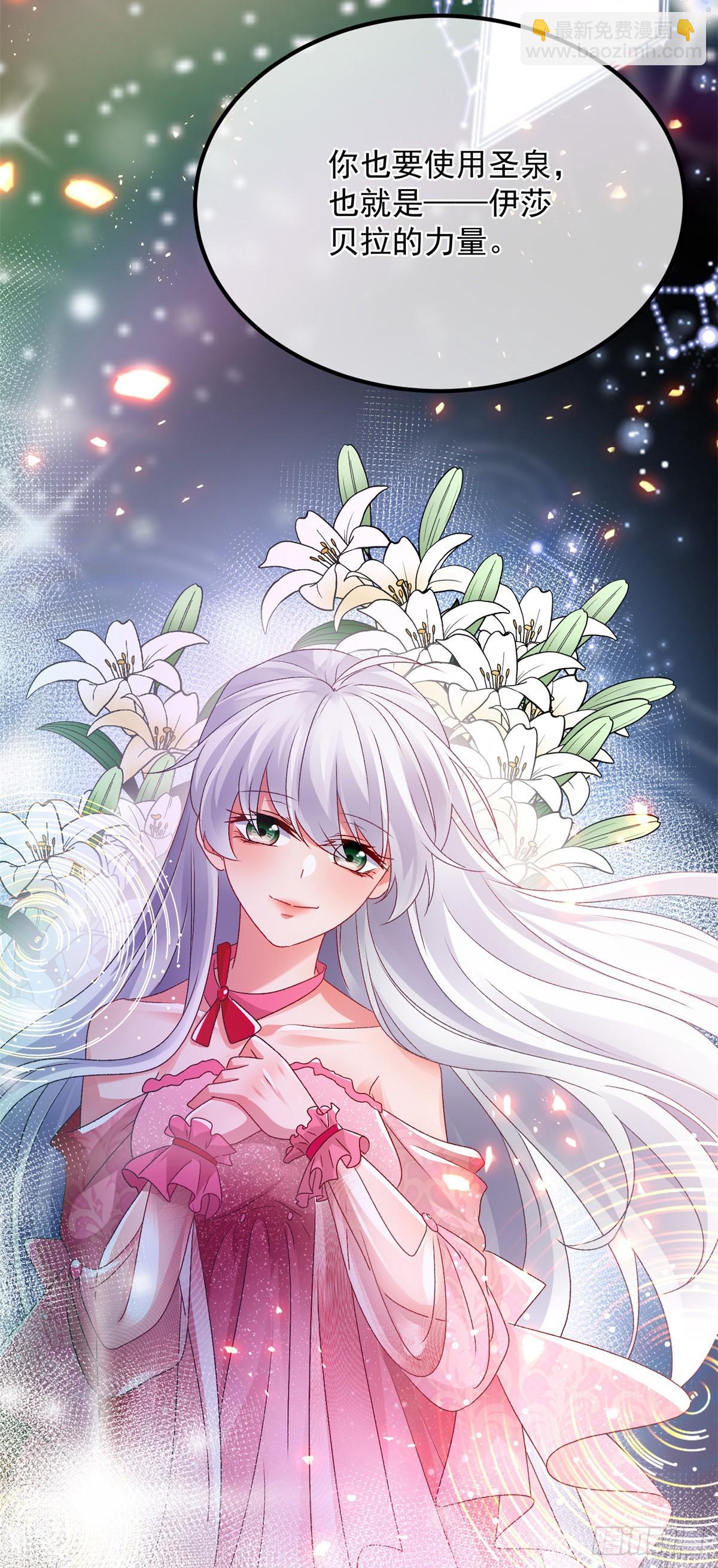 第149话 全部都爱-第150话