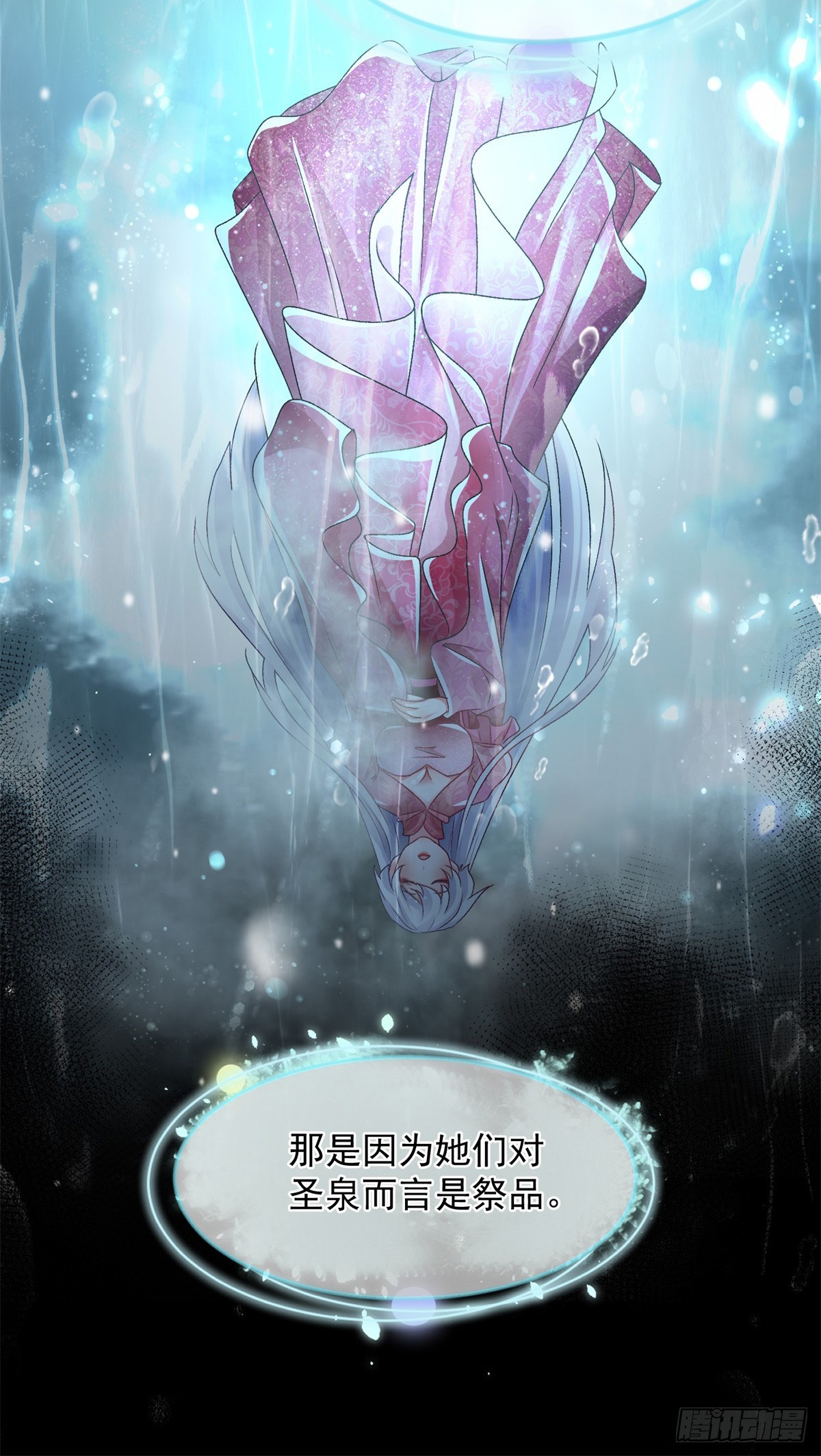 第149话 全部都爱-第150话