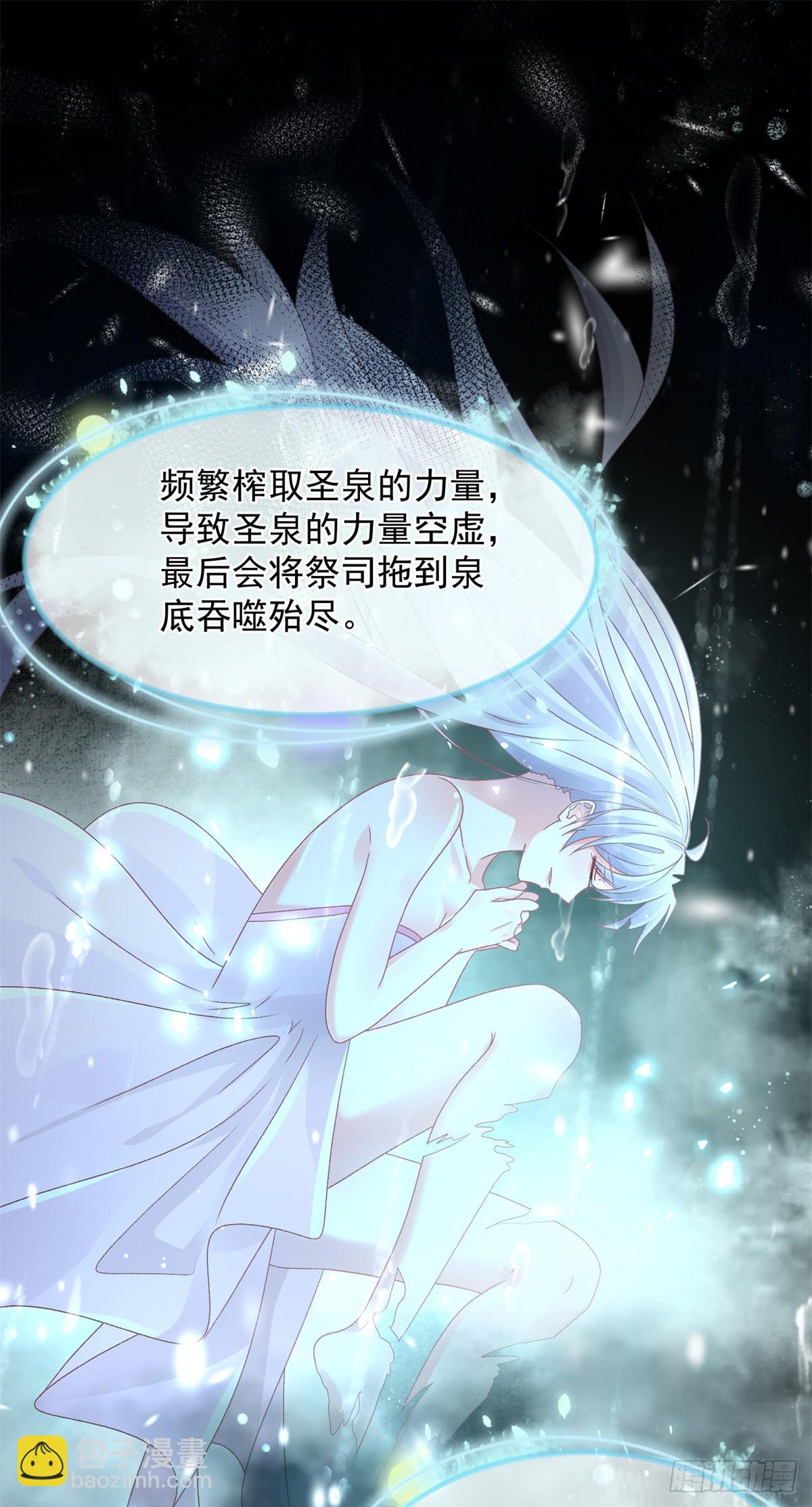 第149话 全部都爱-第150话