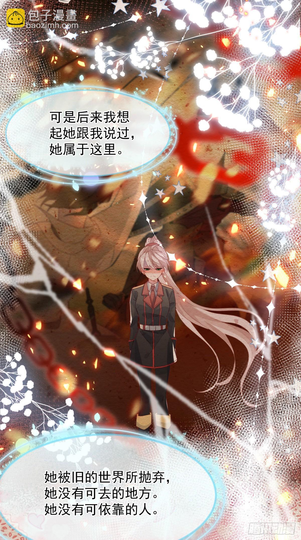 第149话 全部都爱-第150话