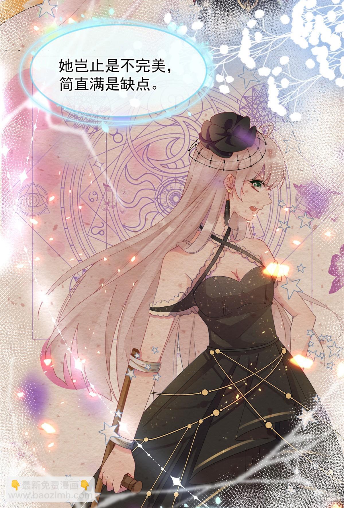 第149话 全部都爱-第150话