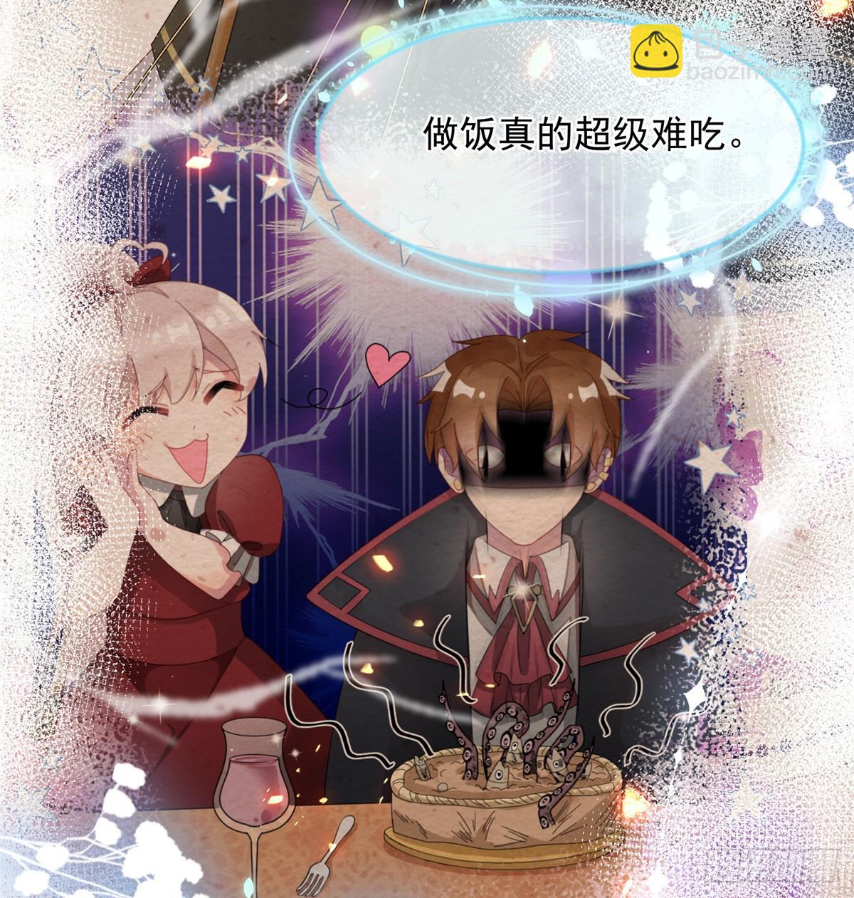 第149话 全部都爱-第150话