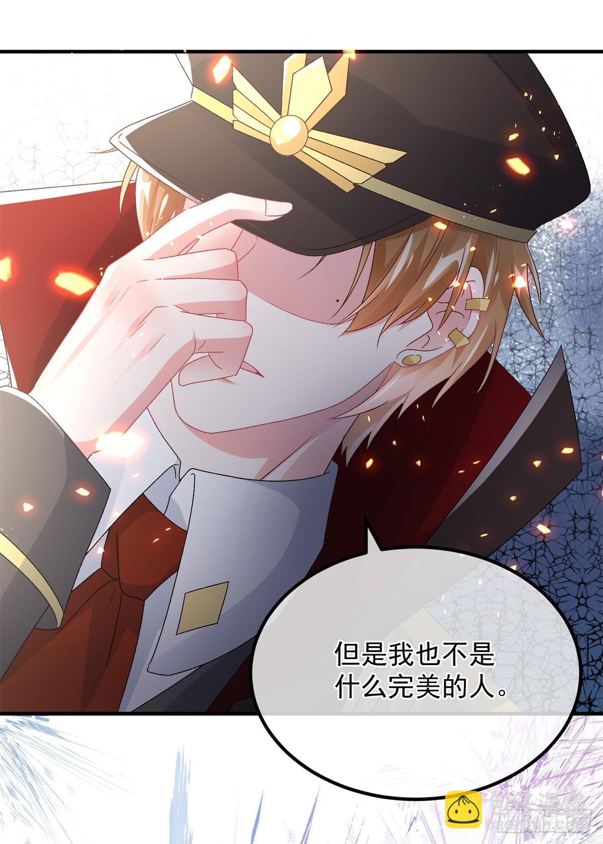 第149话 全部都爱-第150话