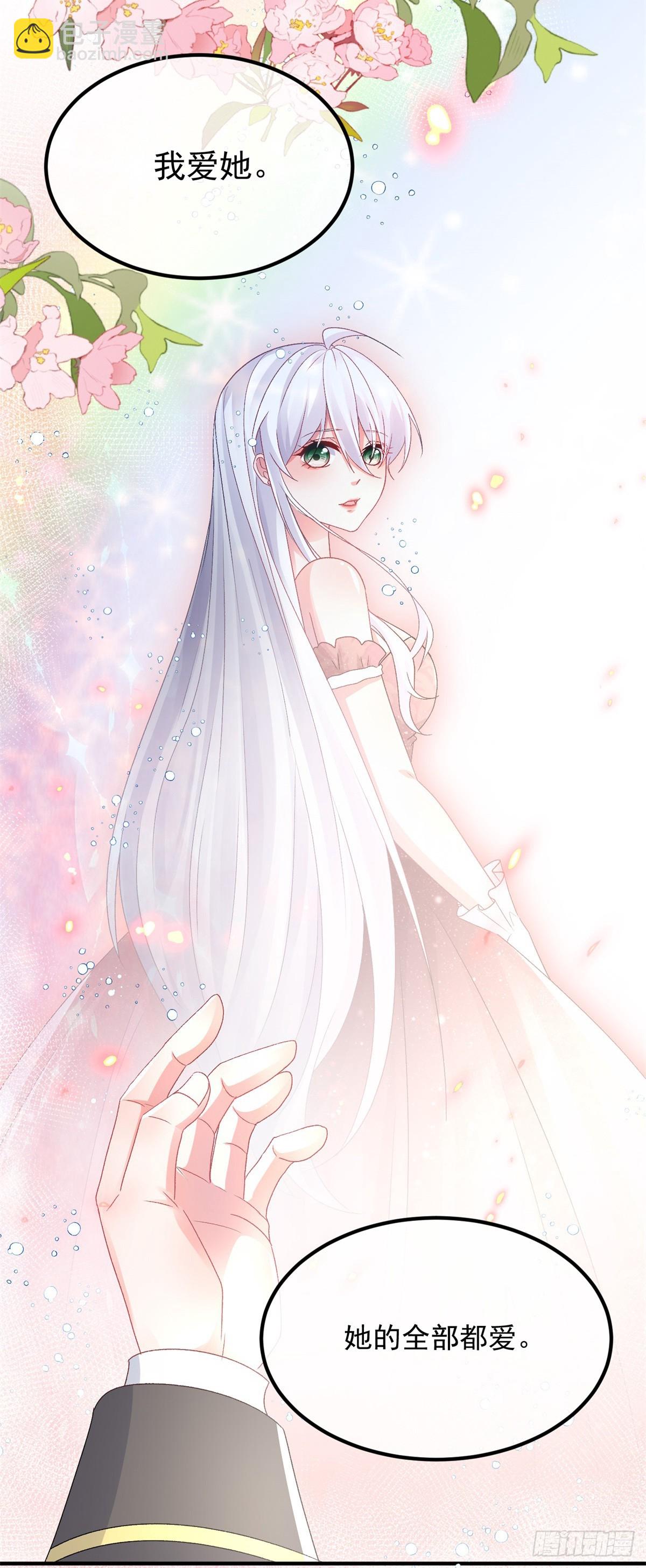 第149话 全部都爱-第150话