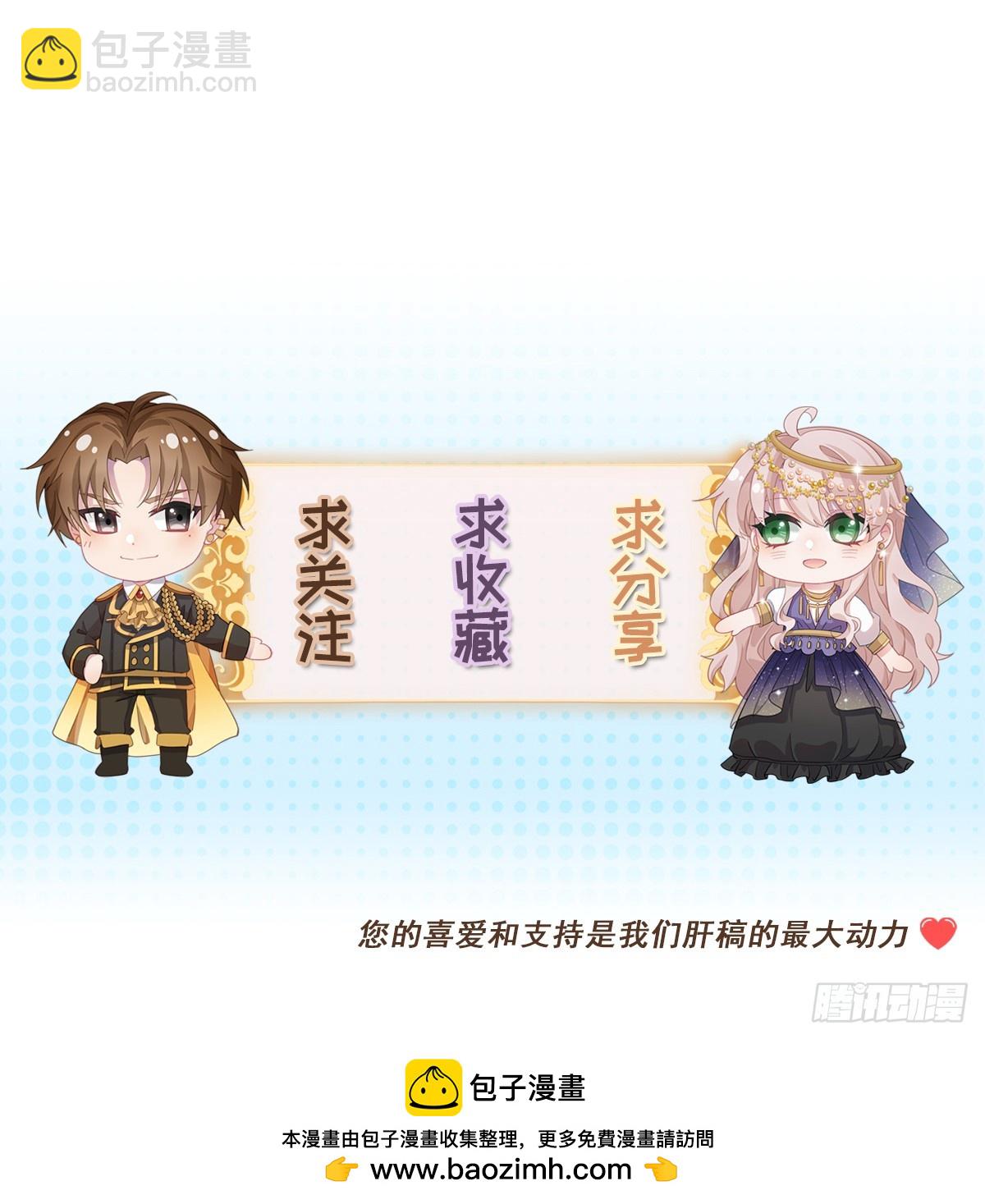 第149话 全部都爱-第150话