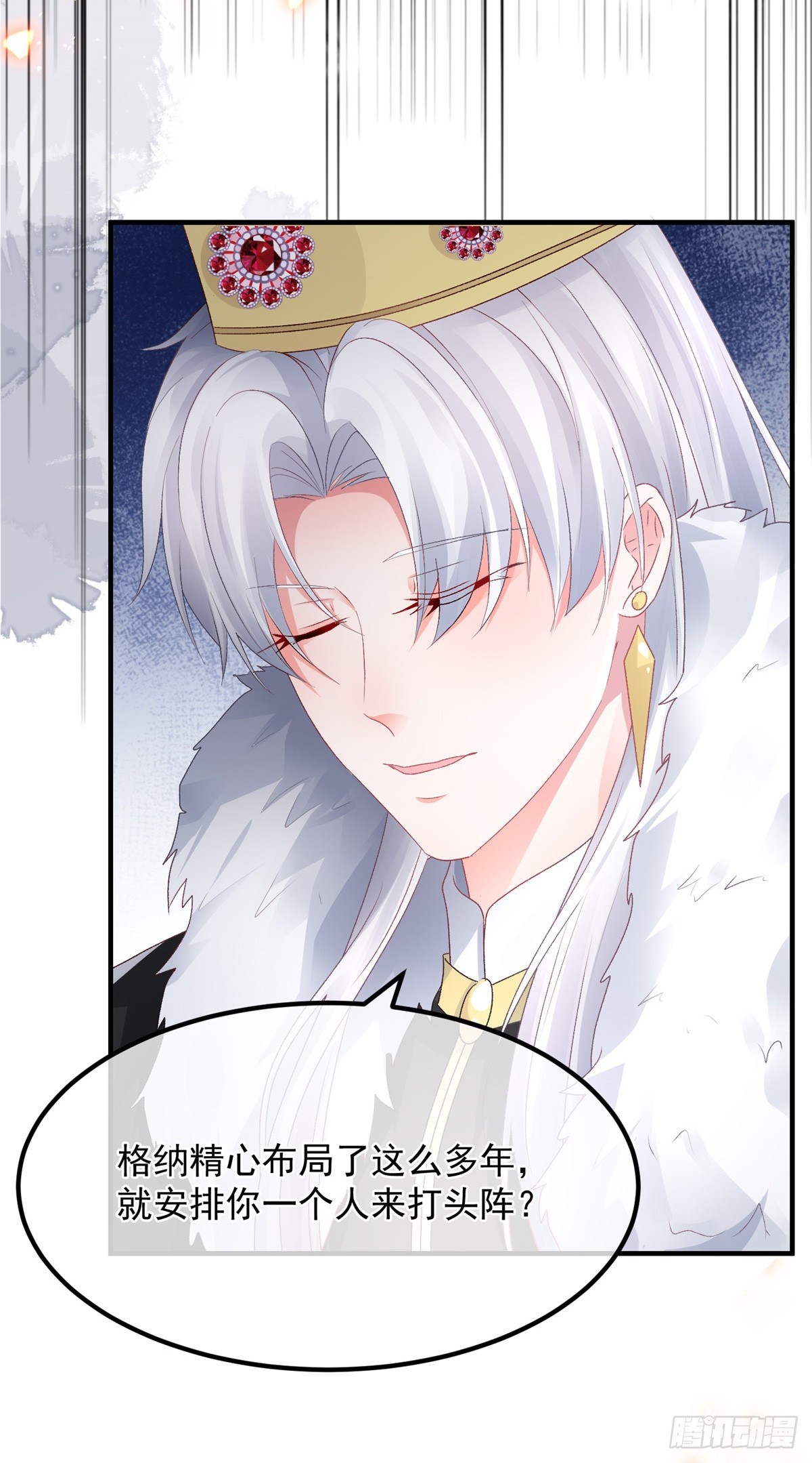 第149话 全部都爱-第150话