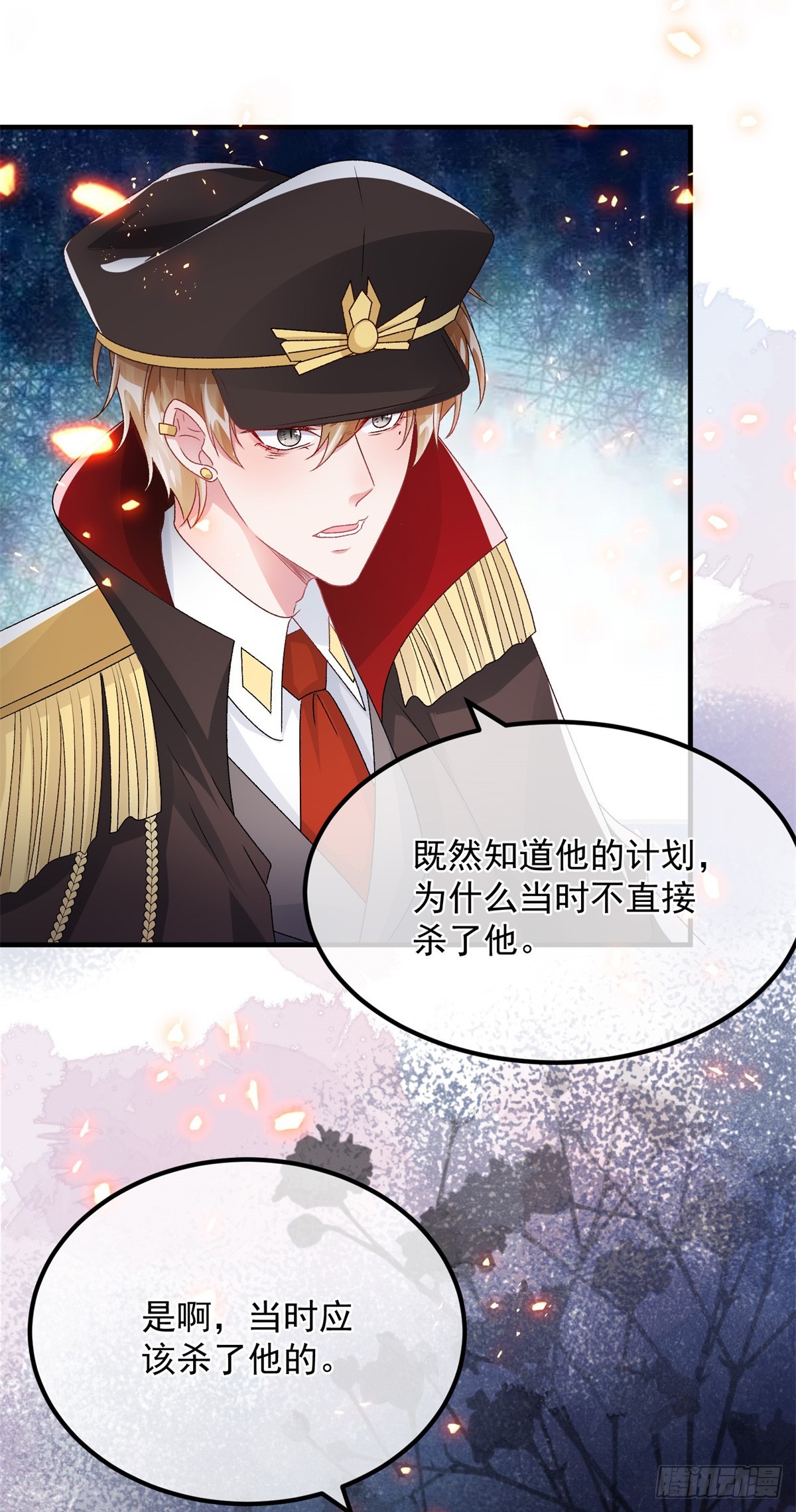 第149话 全部都爱-第150话