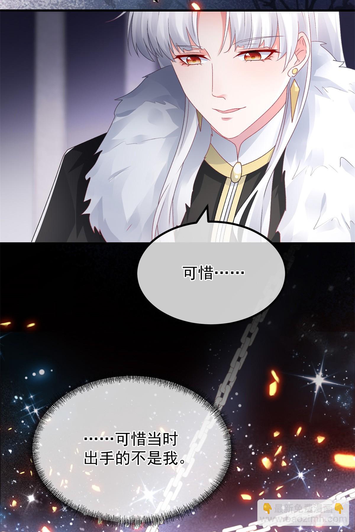 第149话 全部都爱-第150话