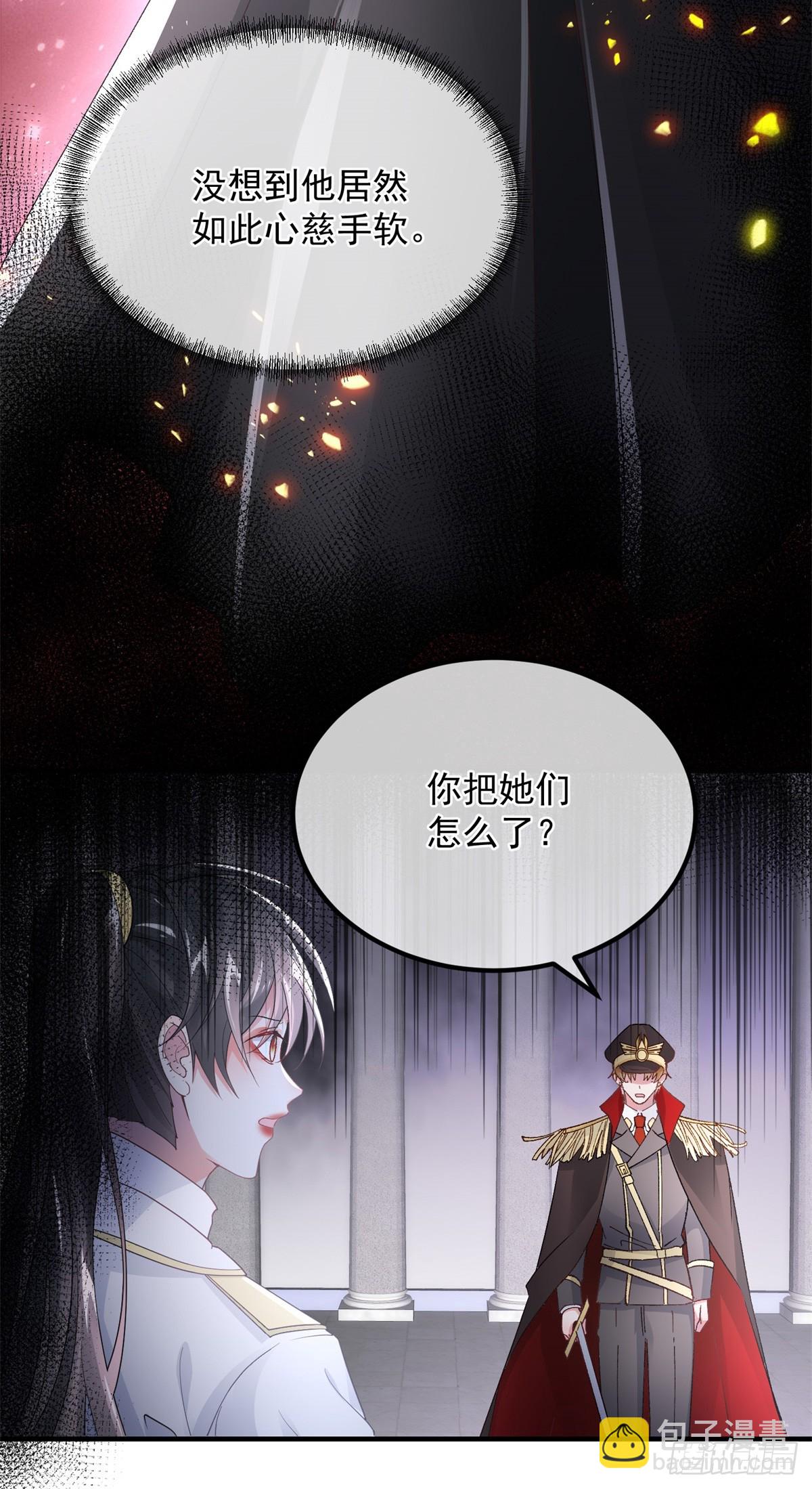 第149话 全部都爱-第150话