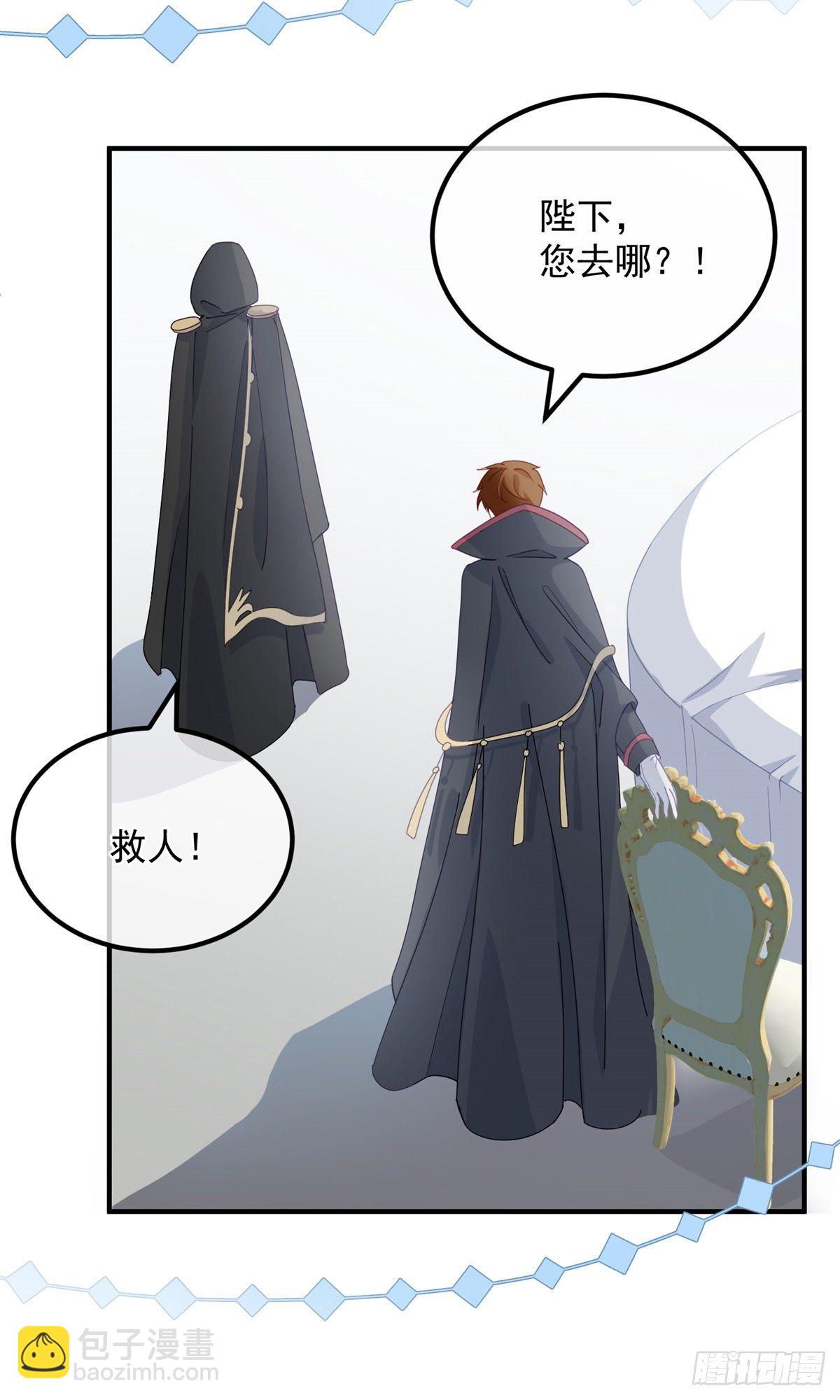 第15话 伊莎贝拉，加油！-第16话