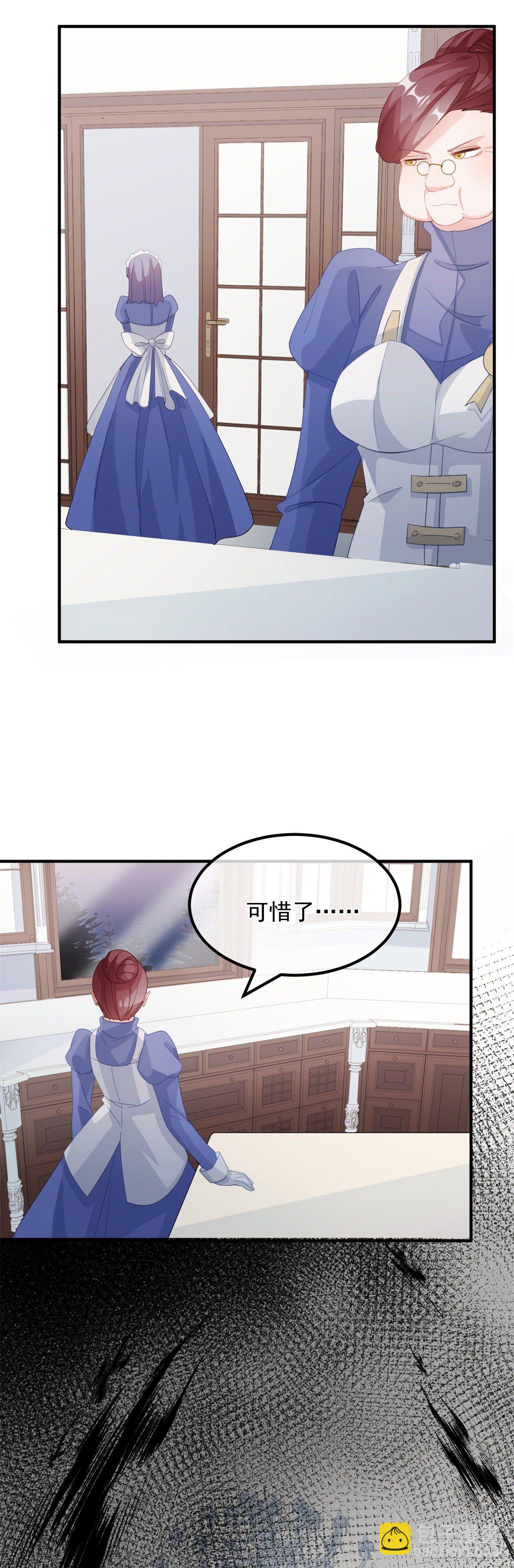 第15话 伊莎贝拉，加油！-第16话