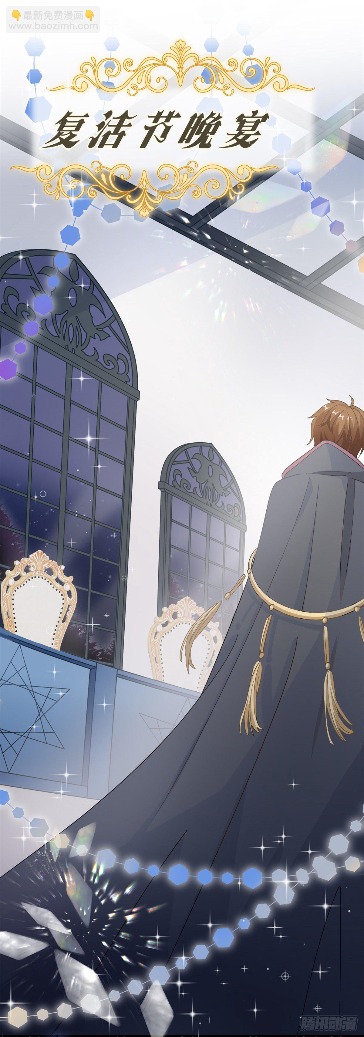 第15话 伊莎贝拉，加油！-第16话