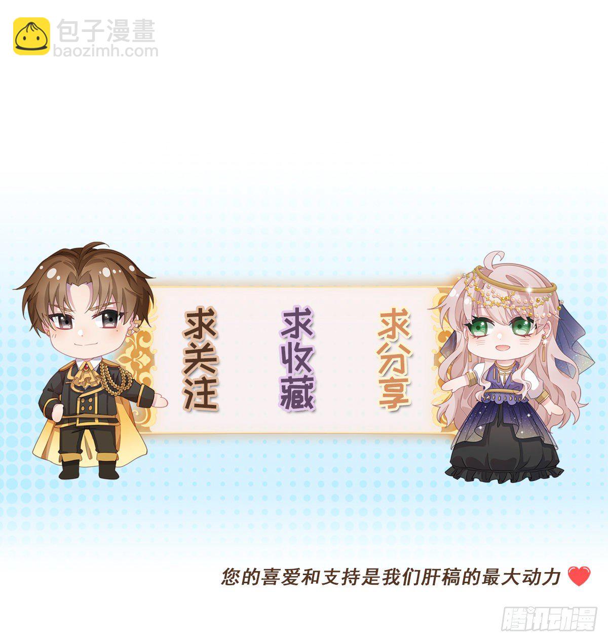 第15话 伊莎贝拉，加油！-第16话