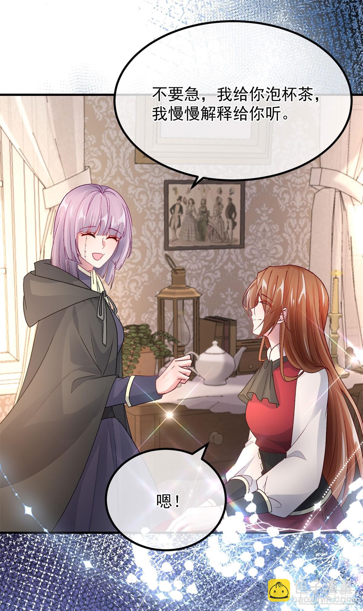 第151话 修斯的目的-第152话