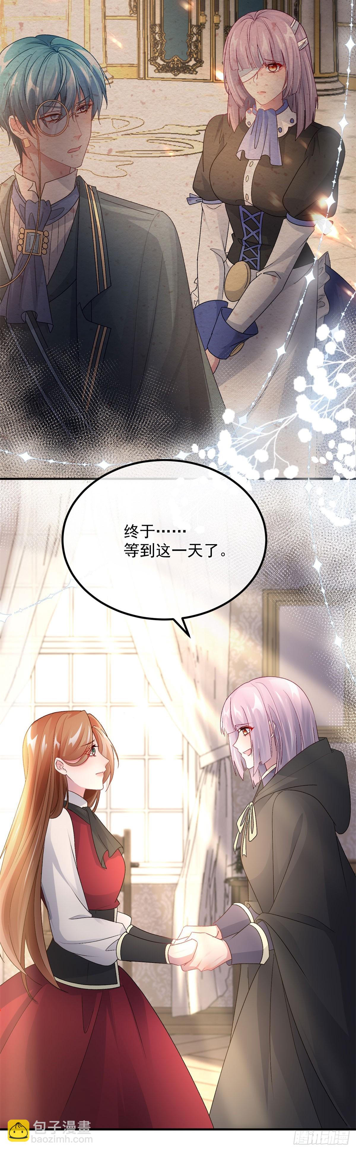 第151话 修斯的目的-第152话