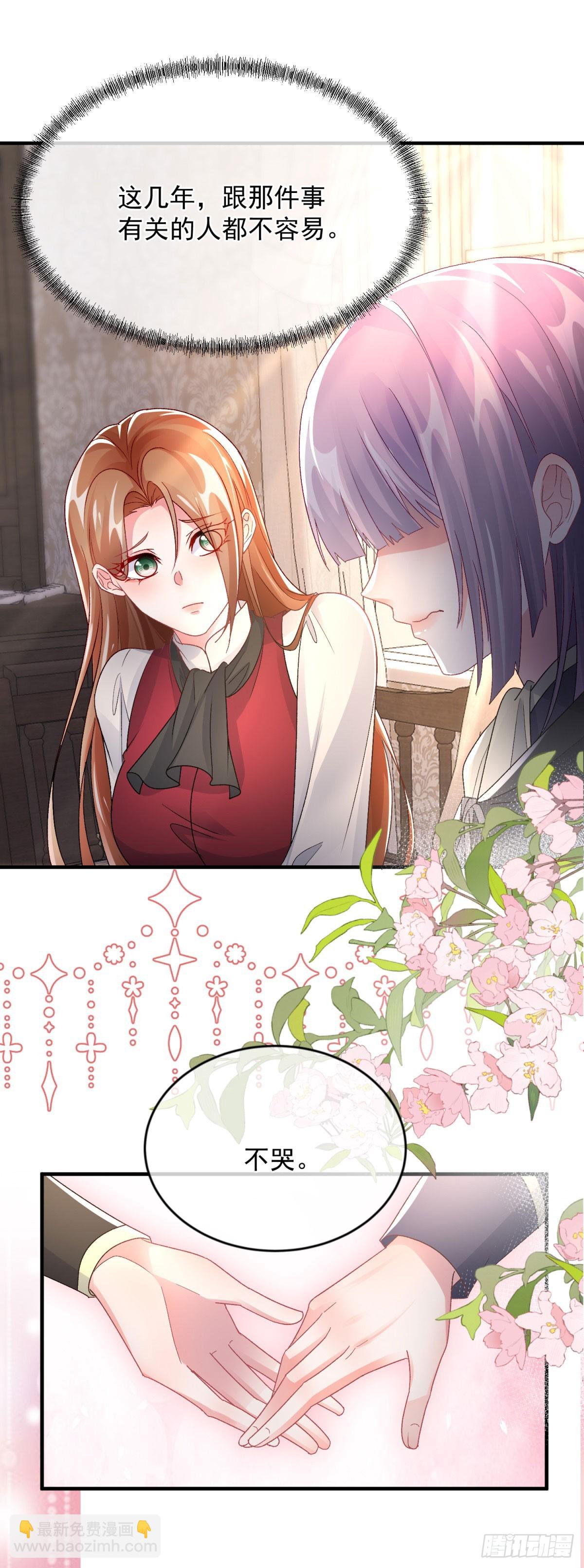 第151话 修斯的目的-第152话