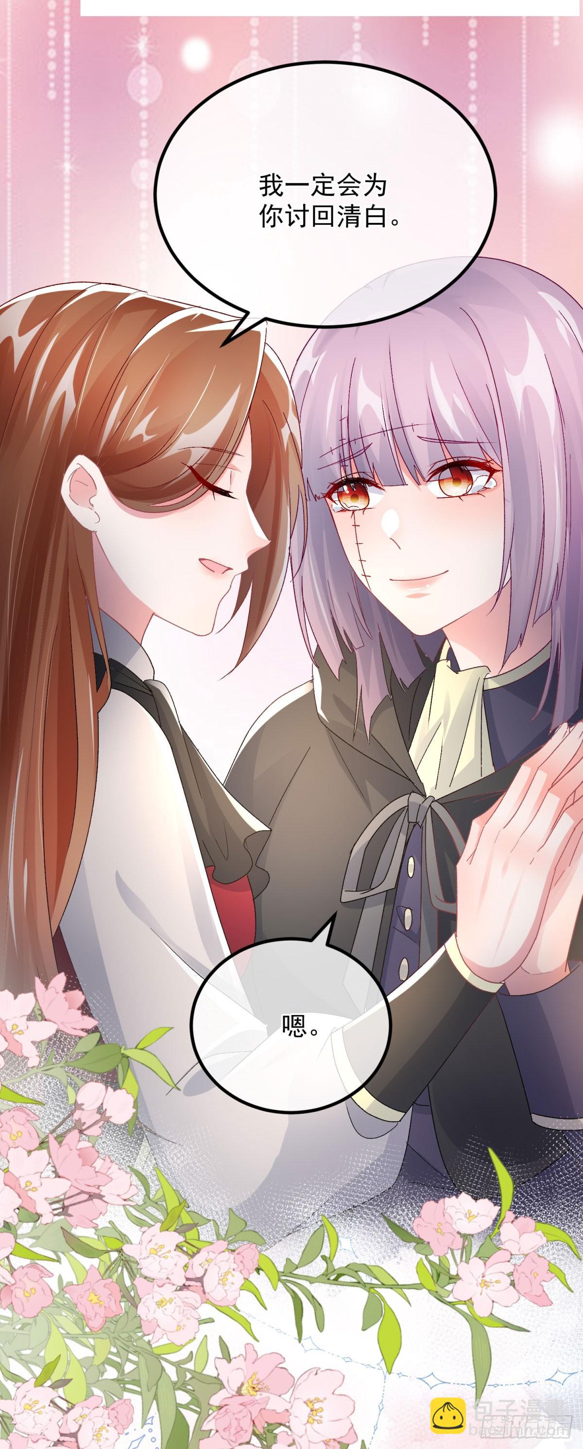 第151话 修斯的目的-第152话