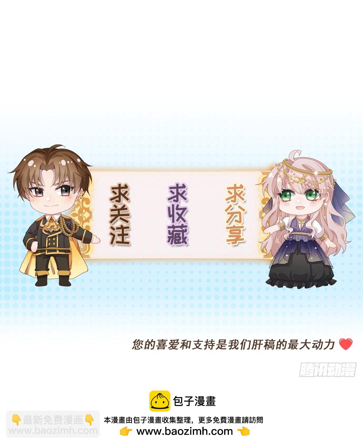 第151话 修斯的目的-第152话