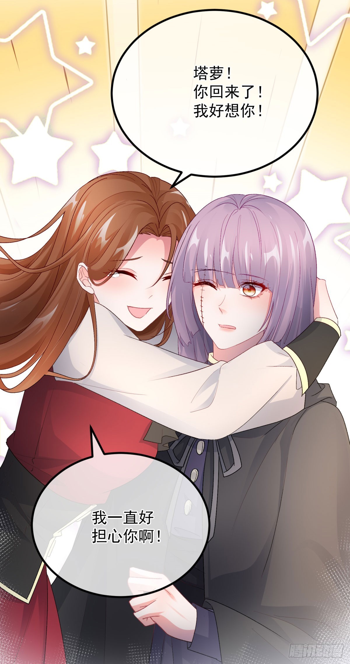 第151话 修斯的目的-第152话