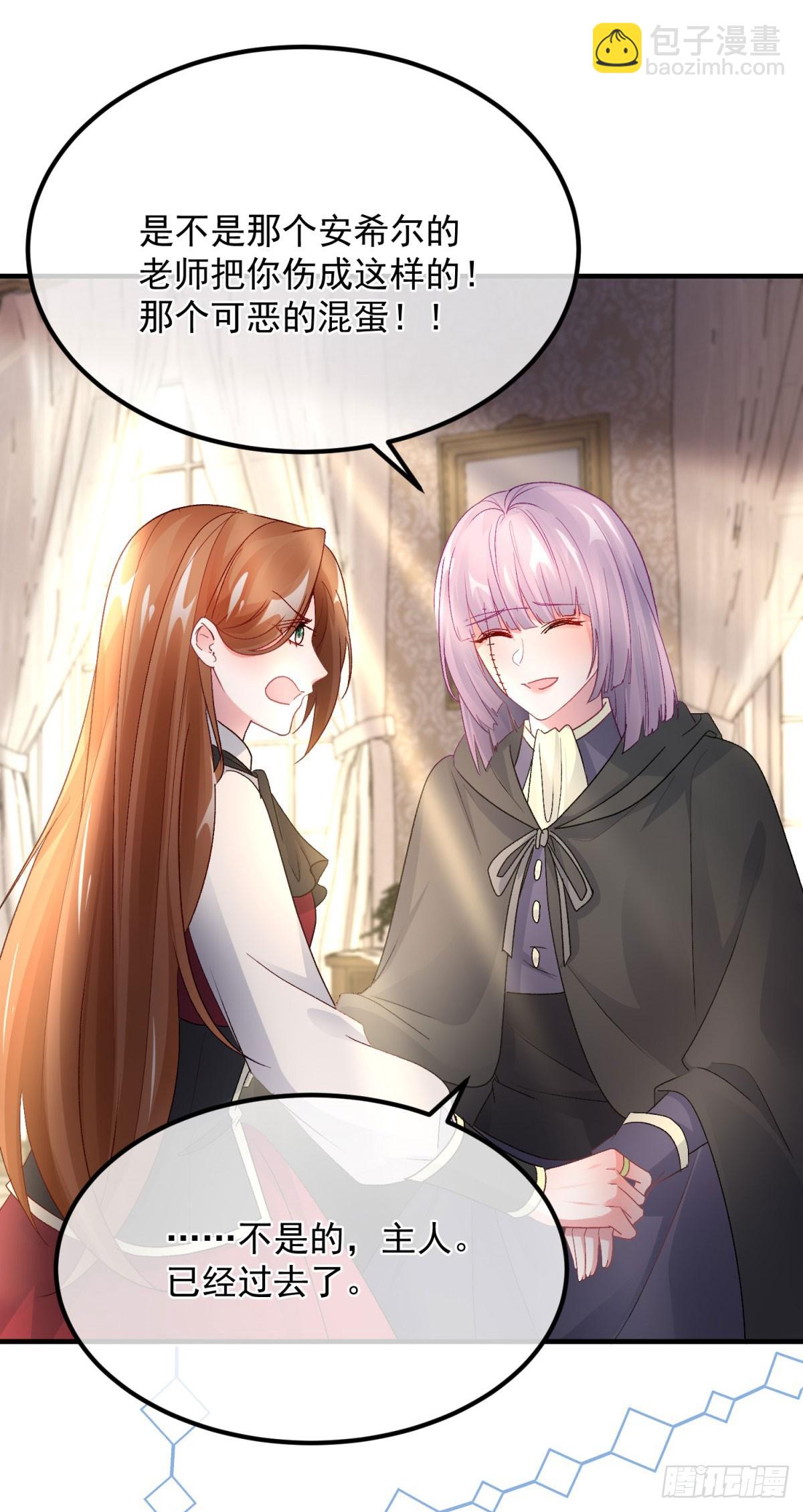 第151话 修斯的目的-第152话