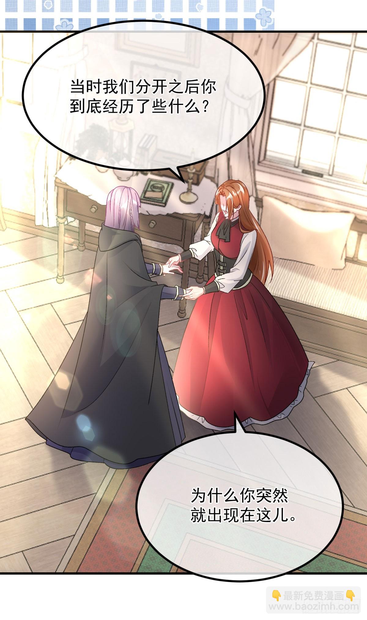 第151话 修斯的目的-第152话