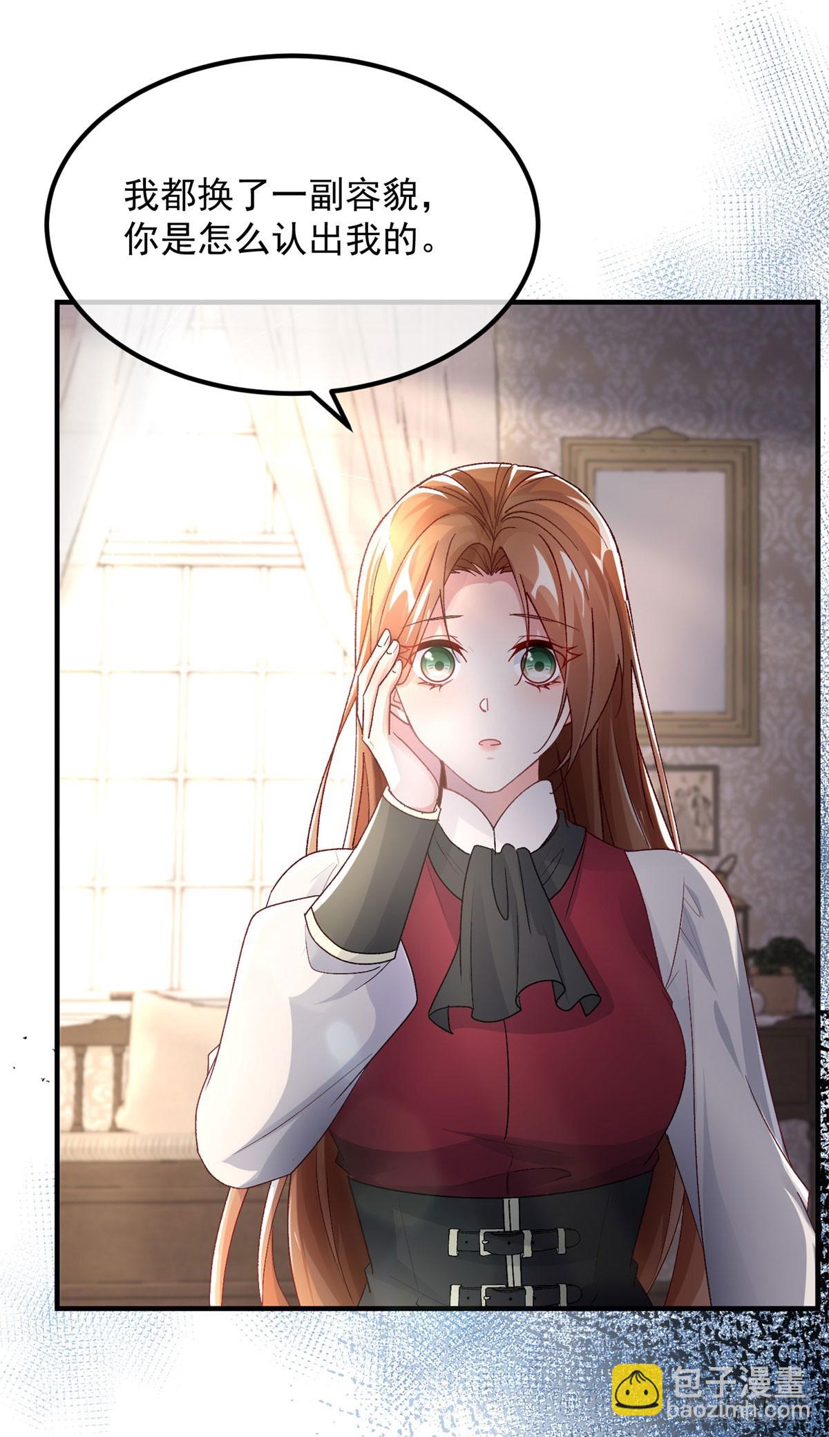 第151话 修斯的目的-第152话