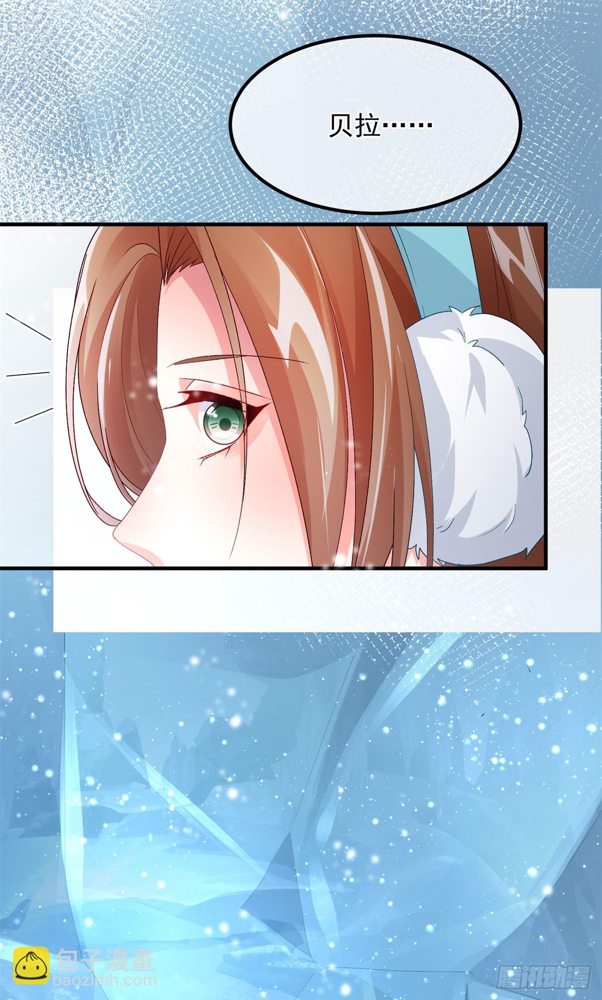 第153话 冰冷的他-第154话