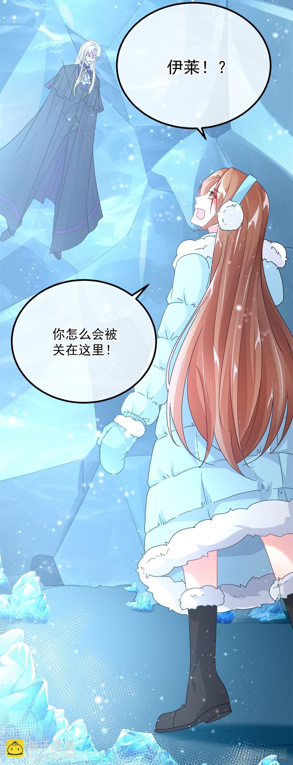 第153话 冰冷的他-第154话