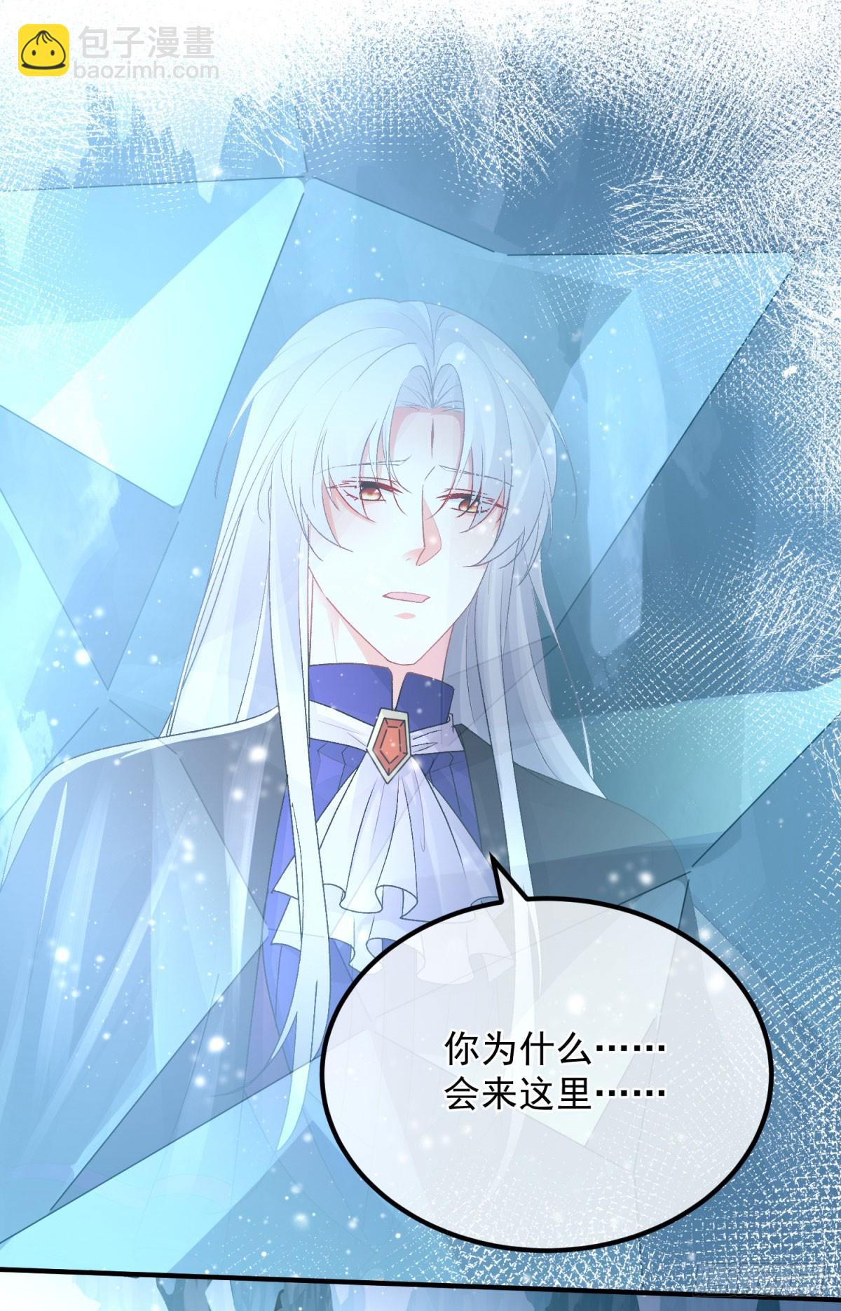 第153话 冰冷的他-第154话