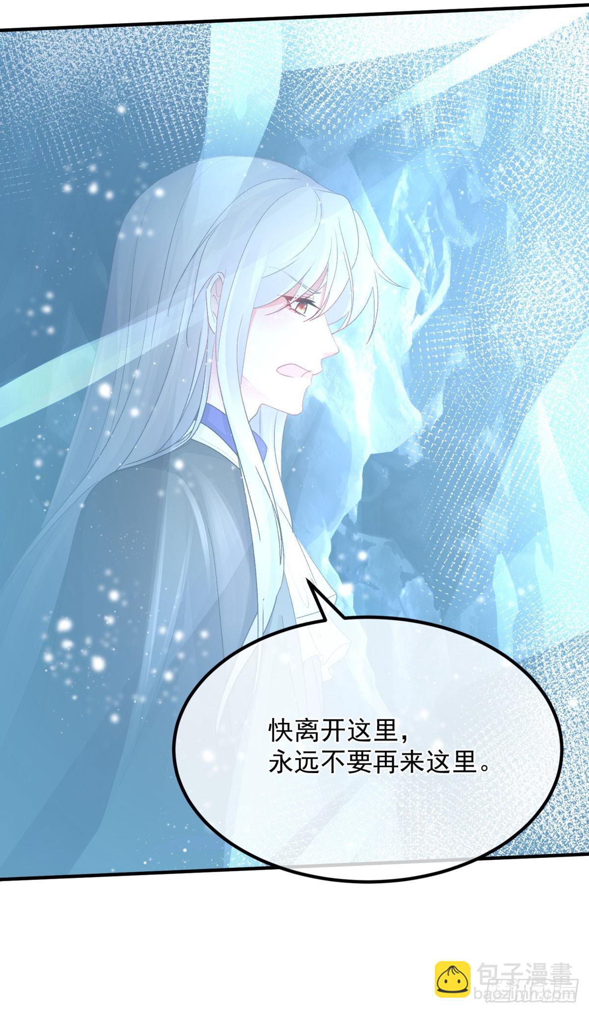 第153话 冰冷的他-第154话