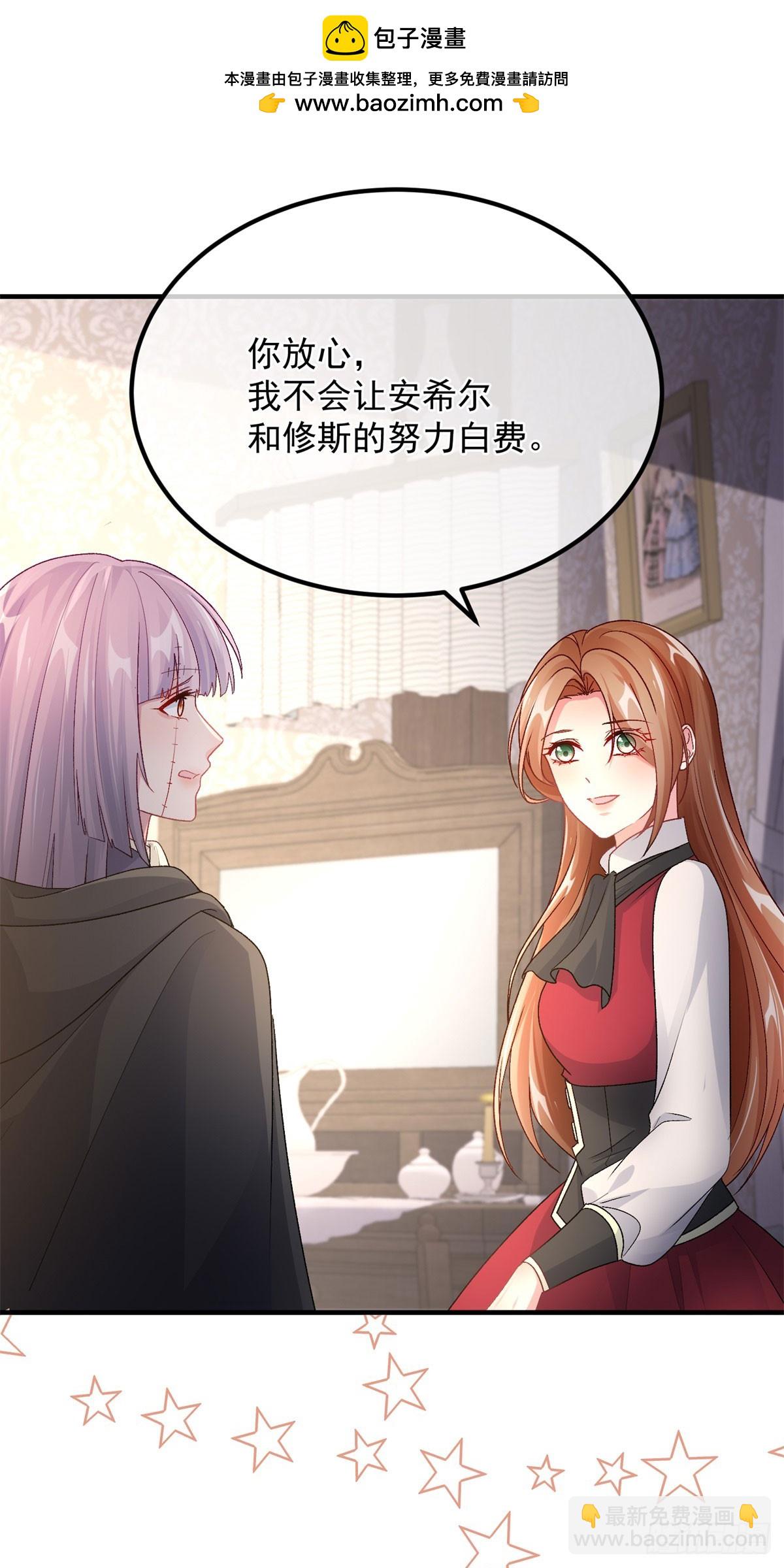 第153话 冰冷的他-第154话