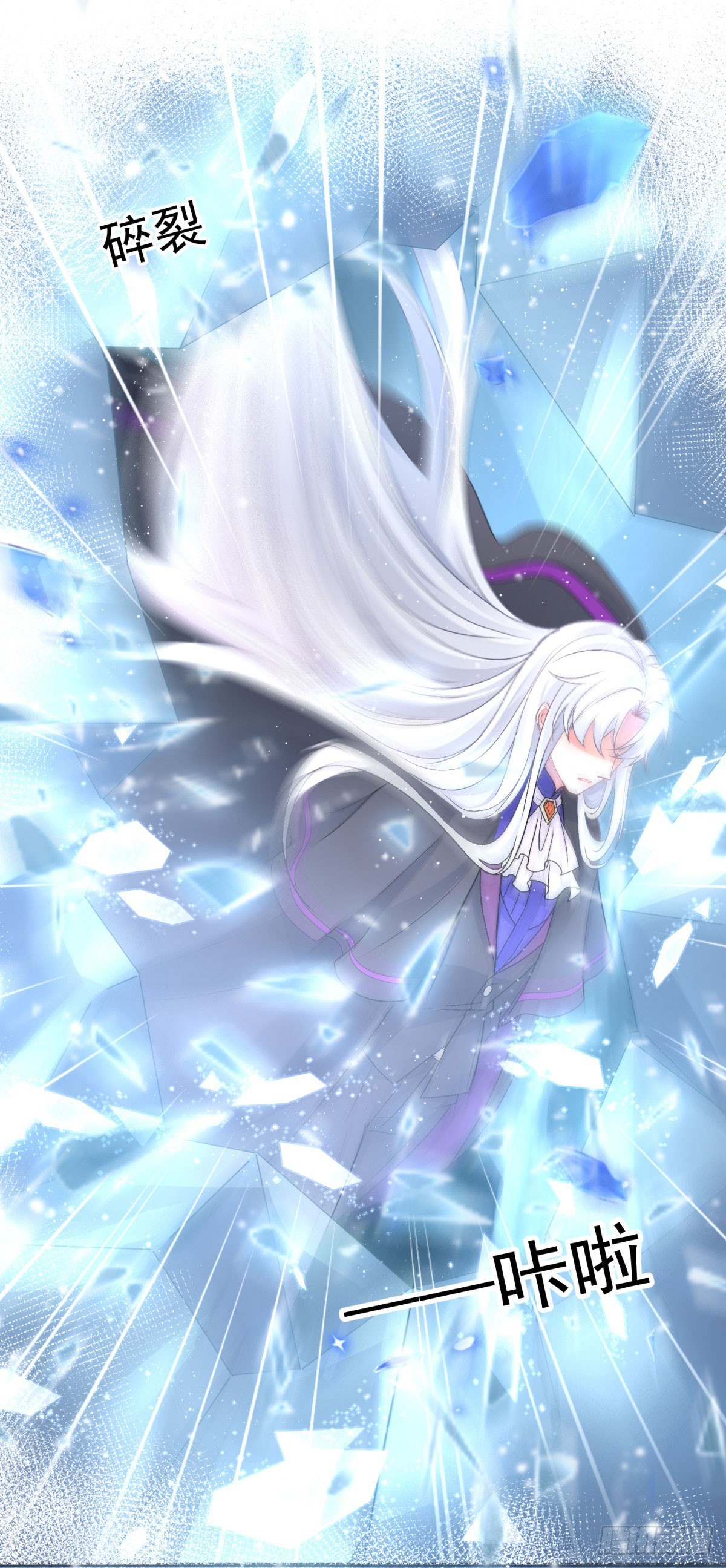 第153话 冰冷的他-第154话