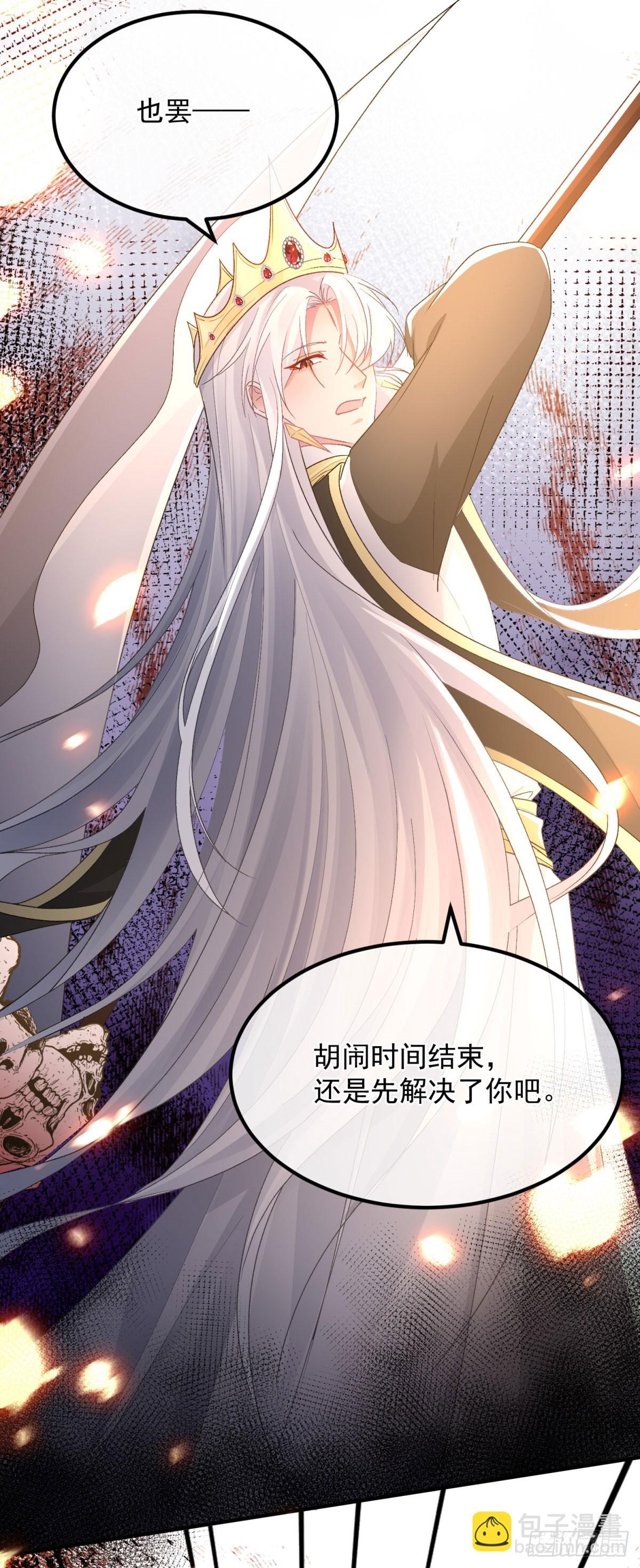 第153话 冰冷的他-第154话