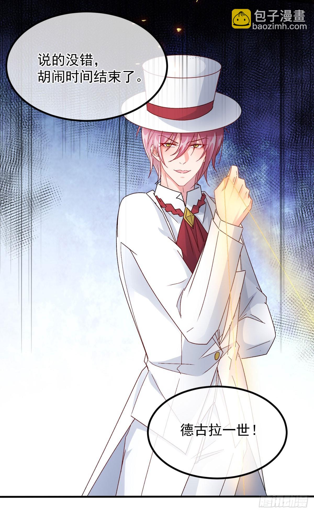 第153话 冰冷的他-第154话