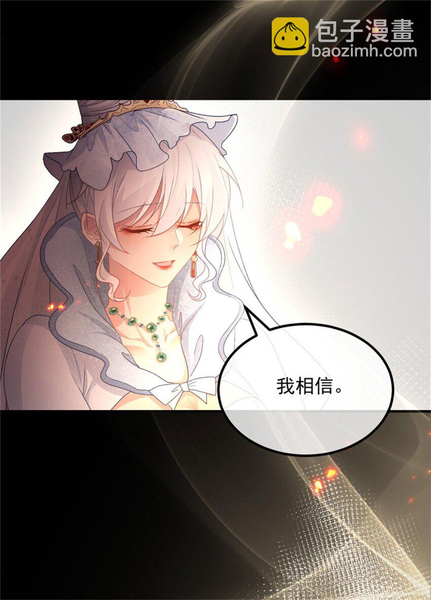 第155话 伊莱的歉意-第156话