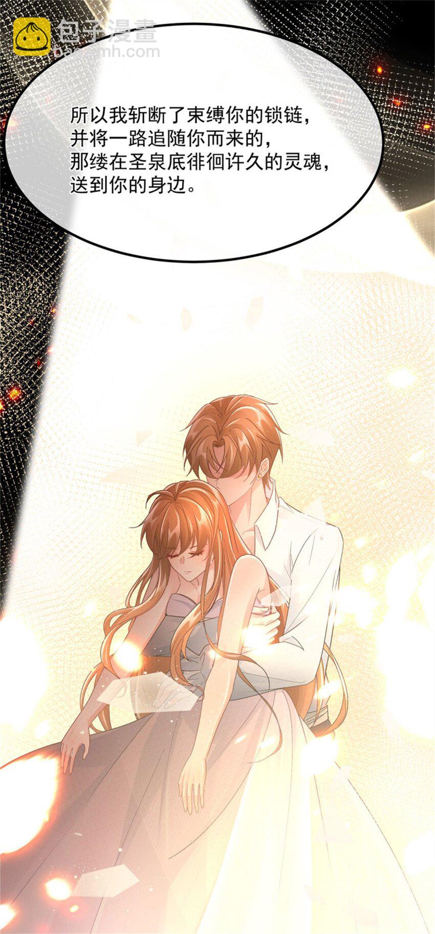 第155话 伊莱的歉意-第156话