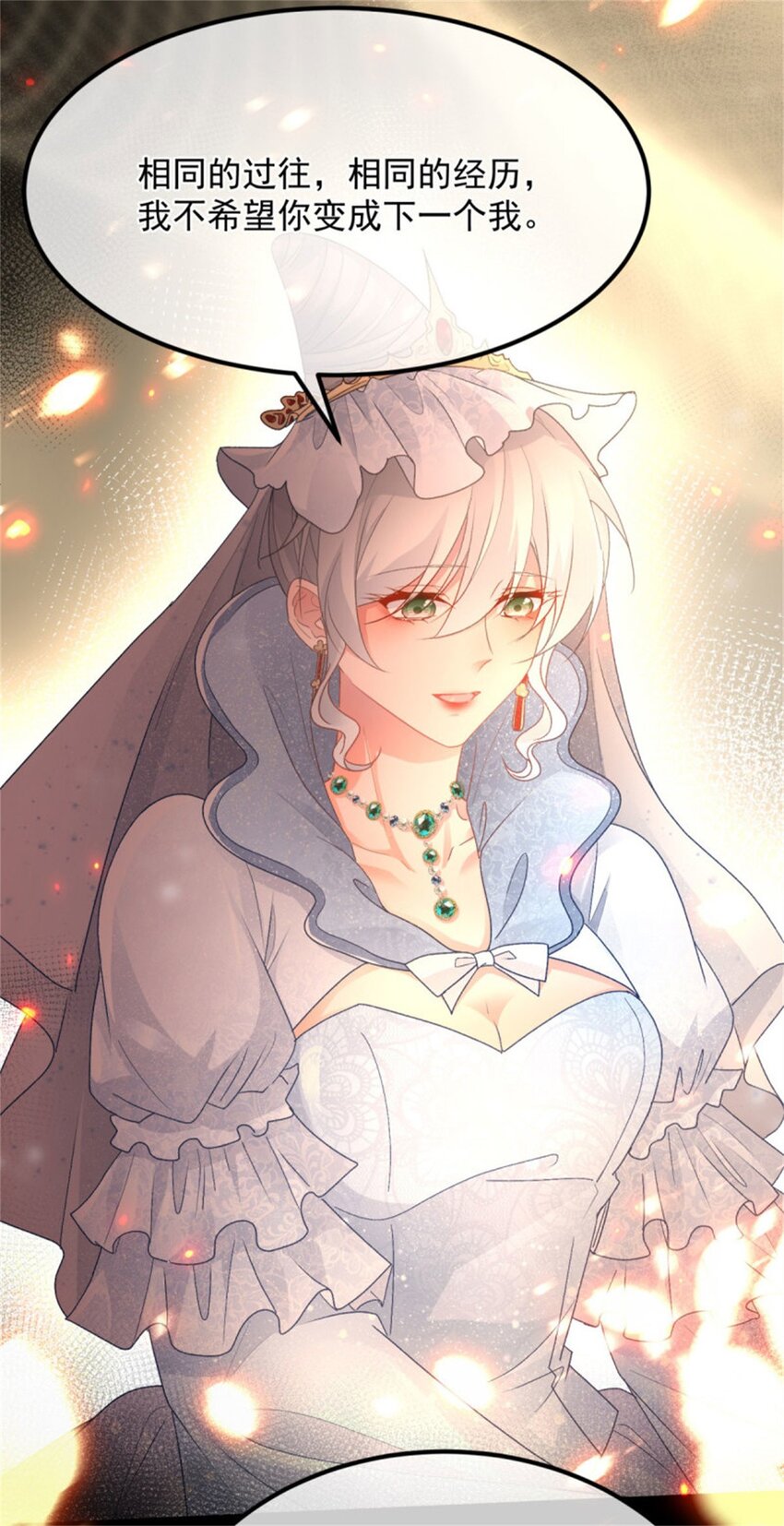 第155话 伊莱的歉意-第156话