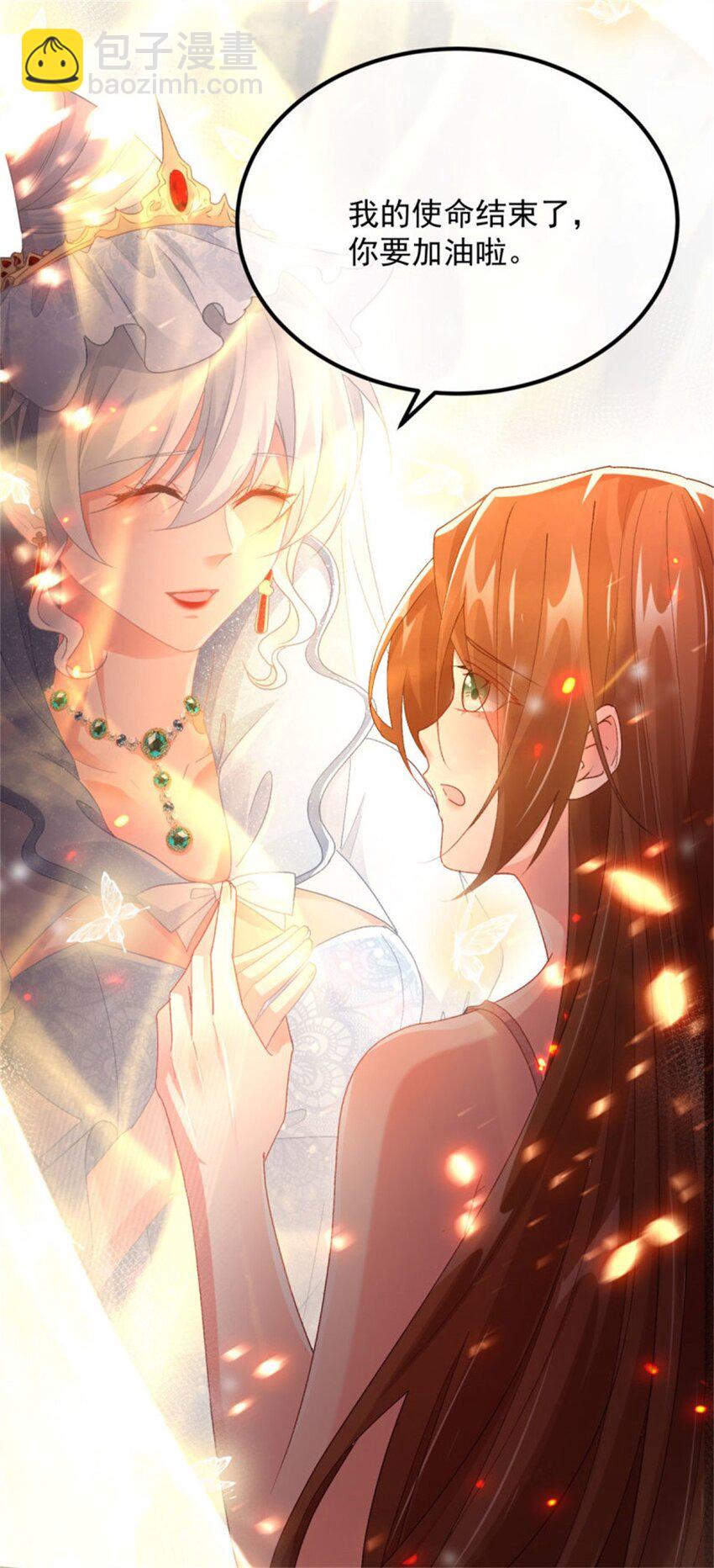 第155话 伊莱的歉意-第156话