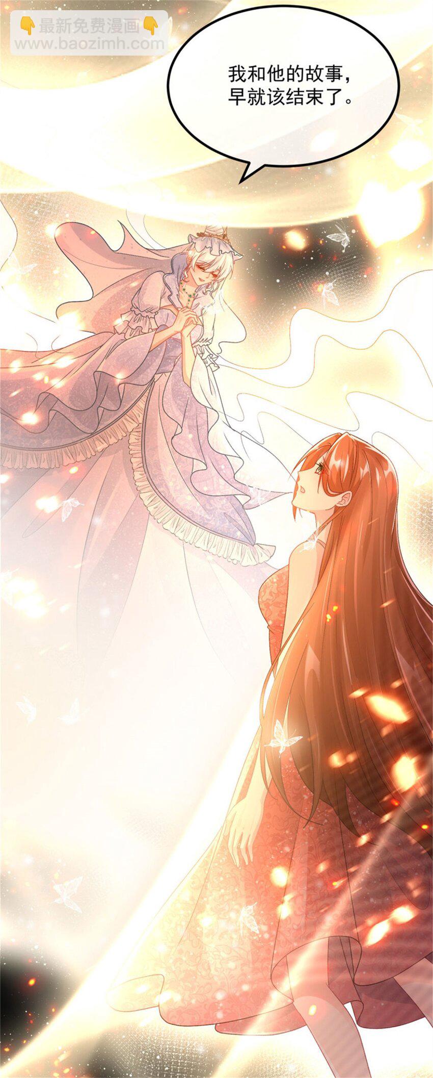 第155话 伊莱的歉意-第156话