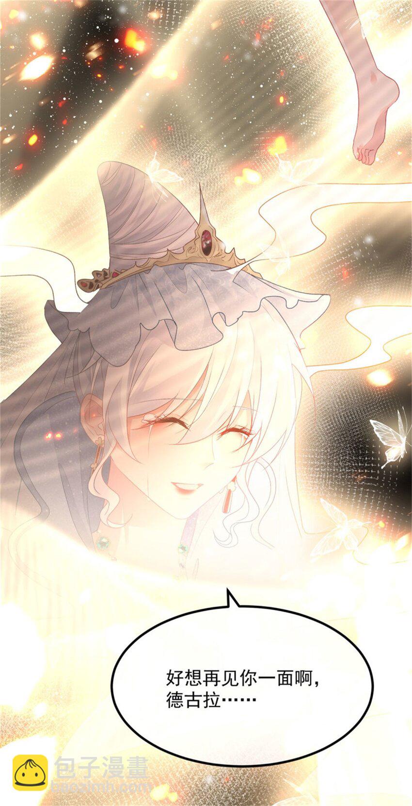 第155话 伊莱的歉意-第156话