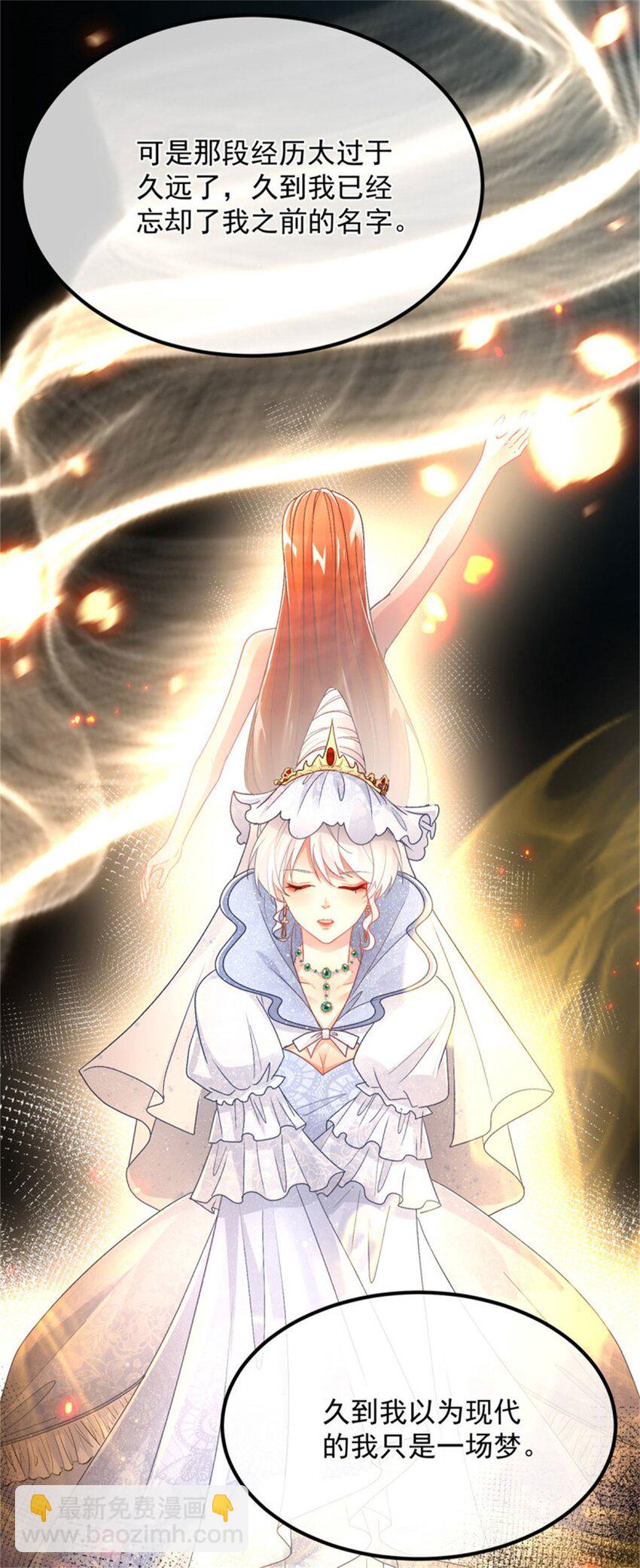 第155话 伊莱的歉意-第156话