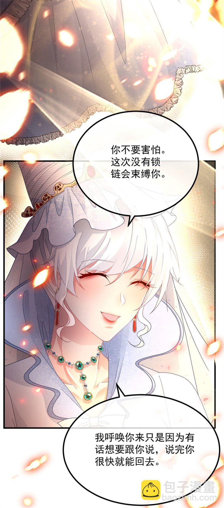 第155话 伊莱的歉意-第156话