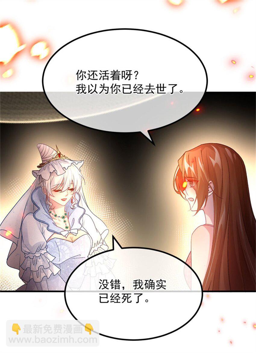 第155话 伊莱的歉意-第156话