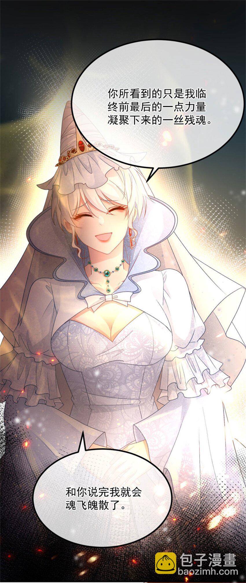 第155话 伊莱的歉意-第156话