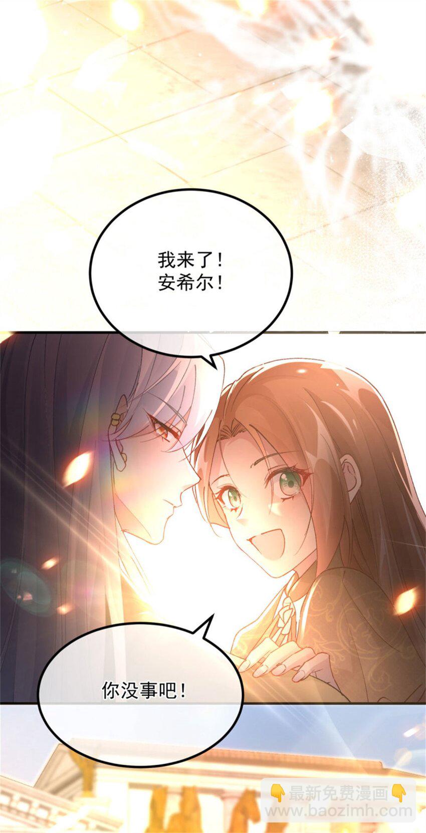 第157话 失控的力量-第158话