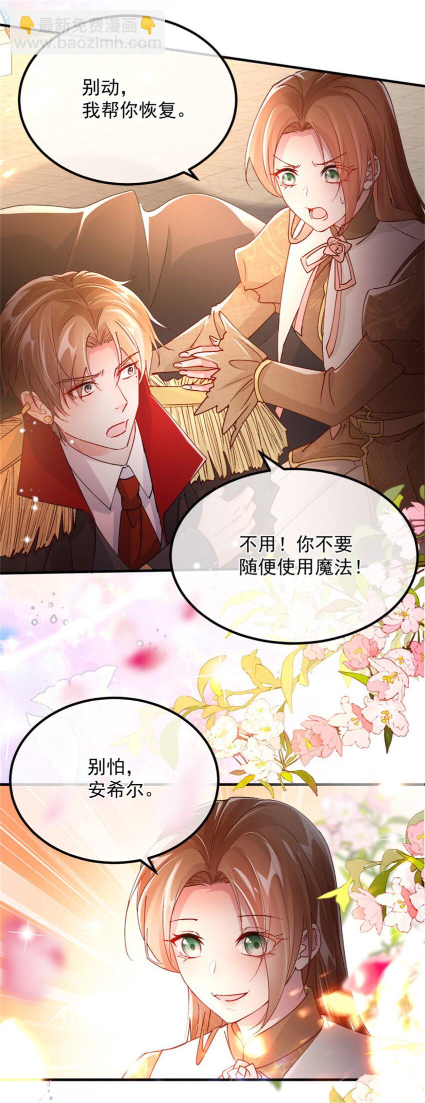 第157话 失控的力量-第158话