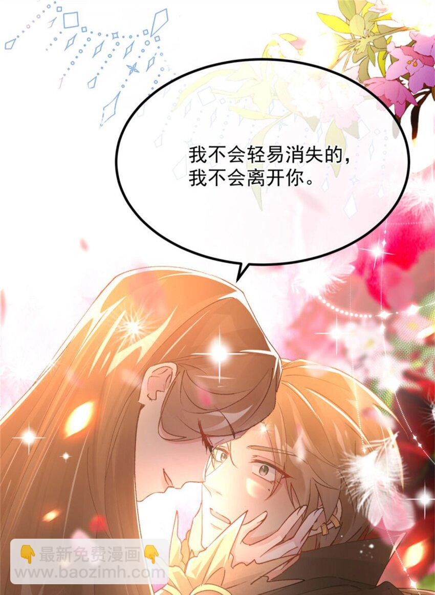 第157话 失控的力量-第158话