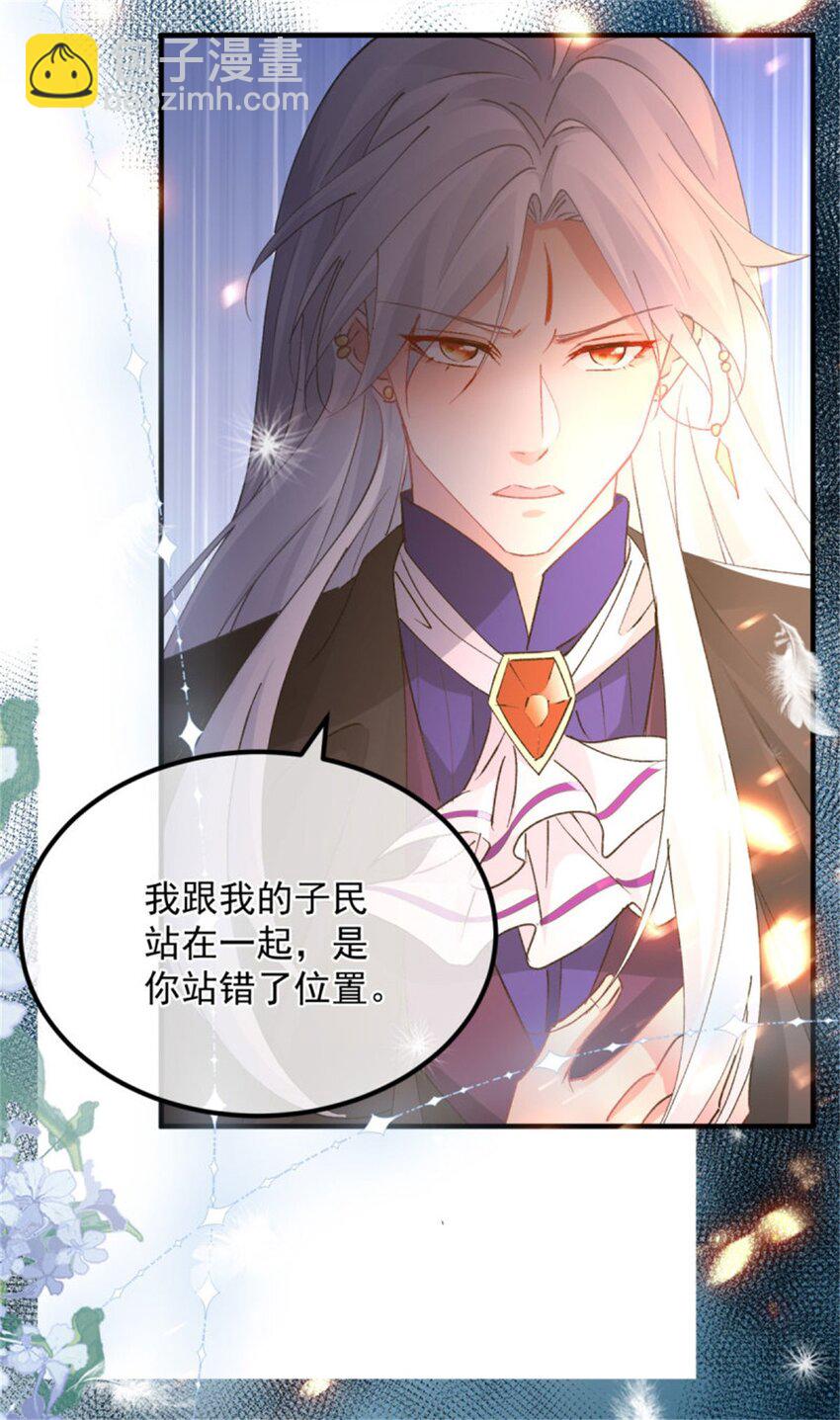 第157话 失控的力量-第158话