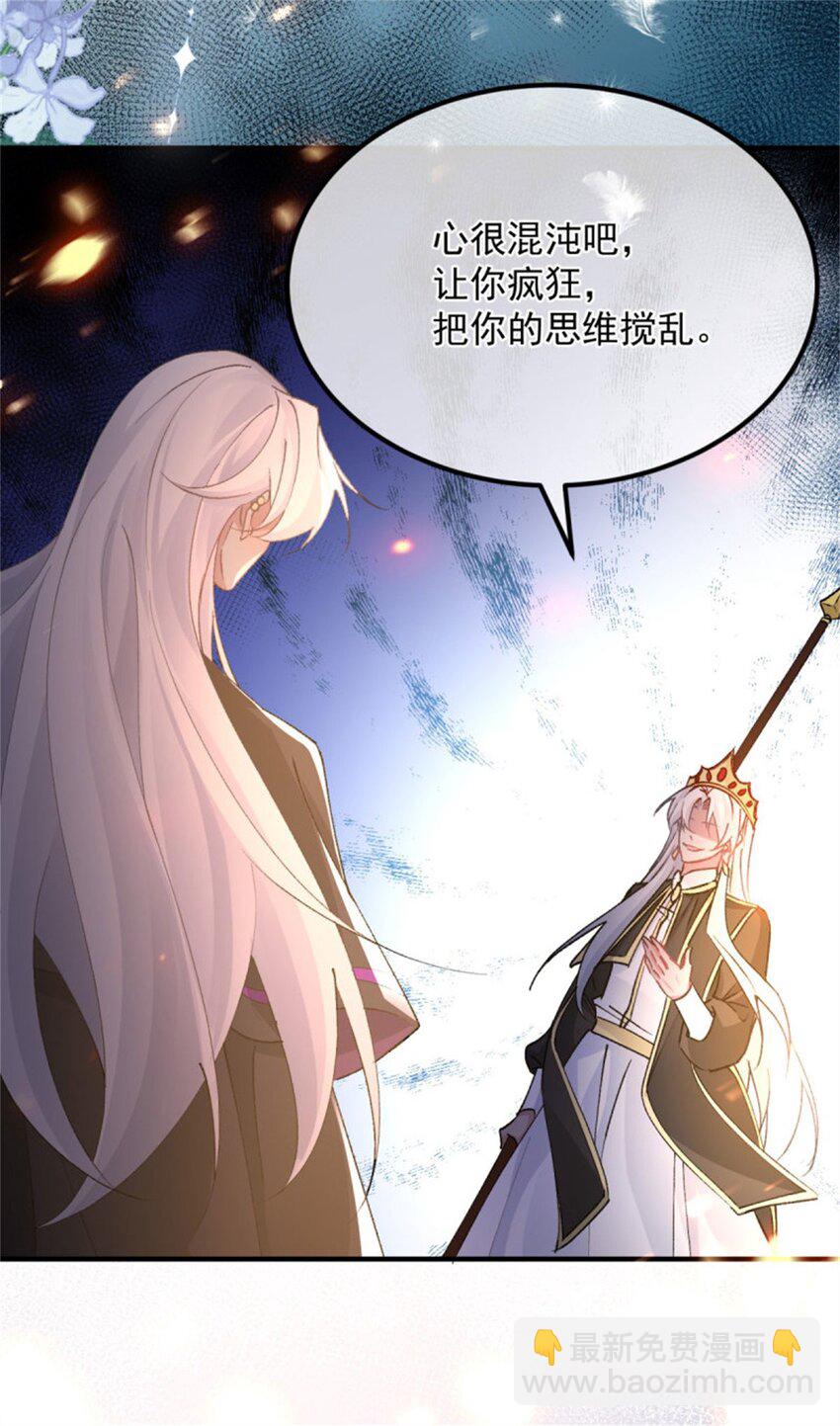 第157话 失控的力量-第158话